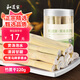 和道家竹蔗干220g甘蔗干 竿蔗竹 蔗茅根廣東特產(chǎn)脫水蔗干糖水雪梨海底椰煲湯材料