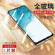 珍酷 三星S21+手機貼膜可屏幕指紋識別超薄高清透明鋼化玻璃膜S21全覆蓋防指紋不碎邊靈敏觸摸屏保新 三星S21+【超薄高清透明-可指紋識別】2片裝 