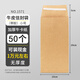 浩立信（LISON）加寬版1號(hào)空白牛皮紙信封 50個(gè)/包 無(wú)字信封袋發(fā)票袋工資袋文件袋 小號(hào)現(xiàn)金袋 可裝1w 1574