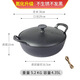 小幸福鑄鐵23cm-36cm鑄鐵元寶鍋氮化鐵鍋不粘鍋家用無涂層煮粥鍋多功能炒鍋 29cm元寶鍋+鐵蓋（2-4人） 29cm