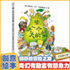 【新華正版】一個(gè)大大的大河馬 “變大變小”的魔法書(shū) 嘭，一個(gè)大大的梨 丹麥“宮崎駿”暢銷作品一個(gè)大大的梨巴士精裝繪本早教啟蒙圖畫(huà)故事書(shū)籍3-4-56歲幼兒園兒童讀物童話故事書(shū)暢銷書(shū)籍 嘭，一個(gè)大大的梨