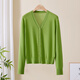 春竹26春季新款開(kāi)襟衫V領(lǐng)修身純色防曬萊賽爾減齡休閑針織開(kāi)衫女外套 牛油果綠 M 95