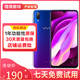 vivo Y97 水滴屏 游戲手機 二手手機 面部識別全網通4G 二手vivo手機 極光藍 4GB+128GB全網通 9成新