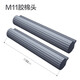 大衛(wèi)M9/M6 PLUS/M11/M12海綿拖把頭對折式滾輪式膠棉拖把頭替換裝 M11膠棉拖把頭(33cm)*2個