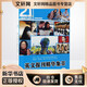 正版 英文報刊精華集萃零基礎入門(mén)學(xué)習英語(yǔ)單詞口語(yǔ)語(yǔ)法書(shū)籍日常交際自學(xué)教材 商務(wù)英語(yǔ)旅游英語(yǔ)學(xué)習大全英語(yǔ)口語(yǔ)教材