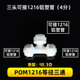 莊誠 1216鋁塑管接頭 4分6分pom管件 太陽(yáng)能水管接頭熱水器塑料配件 POM 1216鋁塑管接口等徑三通     二個(gè)裝