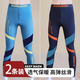 誠創(chuàng  )優(yōu)棉男士秋褲緊身高彈保暖褲鯊魚(yú)褲秋冬季保暖內衣打底褲運動(dòng)跑步健身 【高彈絲滑2條裝】灰藍+深藍 4XL 【推薦體重200-240斤】