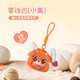 名創(chuàng  )優(yōu)品（MINISO）迪士尼毛毛季系列零錢(qián)包可愛(ài)迷你毛絨卡包掛件女