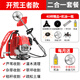 達(dá)瓦（DAWA）德國(guó)動(dòng)力技術(shù)割草機(jī)除草機(jī)打草機(jī)四沖程汽油機(jī)水稻收割機(jī)電動(dòng)農(nóng)具 背負(fù)式二合一（割草+松土）