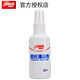 紅雙喜 乒乓球拍清洗劑清潔劑 乒乓球膠皮增粘保養(yǎng)液 98ML