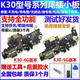 小米適用于紅米K30/K30i尾插小板K30充電口送話器小板主板排線4G5G 【送工具+膠水】005 紅米K30【快充全功能5G】尾插