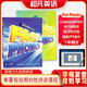 包郵原版少兒自然拼讀教材fast phonics 寒暑假短期拼讀學(xué)習(xí)自然拼讀速成班含有在線app少兒英語字母發(fā)音規(guī)則含CD-ROM互動(dòng)學(xué)習(xí)軟件 fast phonics
