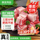 高金食品 國產(chǎn)豬五花肉丁2斤（3x3cm） 冷凍帶皮五花肉 豬肉生鮮燒烤食材