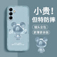 品托 適用三星s24手機(jī)殼s24+液態(tài)硅膠保護(hù)套s24ultra新款卡通創(chuàng)意男女情侶超薄全包防摔軟殼網(wǎng)紅潮牌 三星S24【煙藍(lán)色-金屬米奇A675】+手機(jī)膜 魔方液態(tài)