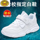G.duck兒童小白鞋女童白色運動(dòng)鞋男童皮面防水休閑球鞋中大童小學(xué)生白鞋