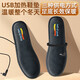 迪普爾 發(fā)熱鞋墊非充電電熱鞋墊保暖電暖墊電加熱冬季男女冬季戶外腳寶 插電款恒溫速熱【41-42碼