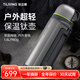 TILIVING （鈦立維）純鈦保溫壺大容量車(chē)載登山旅行水壺家用保溫瓶 1.8L