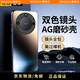 摩奇仕榮耀x60手機殼榮耀X60Pro/x60GT保護套榮耀x60i男女純色漸變防摔邊框硅膠AG磨砂質(zhì)感鏡頭全包外殼 【黑色】-AG簡(jiǎn)約磨砂 榮耀X60
