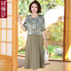 珂儷莎媽媽夏裝連衣裙套裝2025新中式國(guó)風(fēng)中老年女裝夏季短袖裙子兩件套 MK-M72 綠色【連衣裙-兩件套】 2XL 【建議105-120斤】