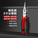 鋼拓斜口鉗工業(yè)級(jí)老虎鉗鋼絲鉗多功能電工尖嘴鉗斜嘴剝線鉗子工具大全 8寸尖嘴鉗（專業(yè)級(jí)）