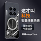 辰寅適用榮耀magic7pro手機殼新款石墨烯導熱散熱殼全包邊四角氣囊防摔透明硅膠軟殼車(chē)載磁吸手機外殼 【黑邊框】 榮耀magic7pro【配手機膜】