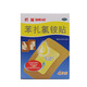 邦迪 苯扎氯銨貼 3.8cm：2.5cm*4貼 5盒裝