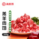 HI 海底撈原切羔羊肉餡300g/袋 肥瘦相間 內(nèi)蒙羊肉國(guó)產(chǎn) 餃子肉餡