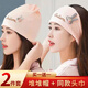 心楠月子帽春夏孕婦帽子秋冬季產(chǎn)后發(fā)帶產(chǎn)婦用品頭巾女薄 粉色乖乖兔堆堆帽+頭巾