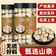 北京同仁堂中藥材特級山奈沙姜干500g調(diào)料正宗三奈砂姜燉肉另售八角桂皮 山奈250克【罐裝】