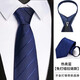 妙奕嘉領(lǐng)帶男 免打結(jié)易拉得拉鏈領(lǐng)帶結(jié)婚黑懶人職業(yè)正裝商務(wù)西服領(lǐng)帶 領(lǐng)帶免打結(jié)【商務(wù)深藍(lán)斜紋】