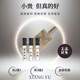 MEMO玫默茵萊茶桂桂花香水持久留香自然清香調熱門(mén)推薦香水小樣 茵萊茶桂 2ml