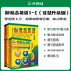 【新華書店】新概念英語全套 智慧升級版 教材含音頻 學生用書 朗文外研社外語學習教材 新概念英語1-2(教材+練習冊)