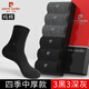皮爾卡丹（pierre cardin）襪子男防臭夏季薄款純棉短筒短襪商務(wù)中筒襪黑色男襪運(yùn)動(dòng)襪長(zhǎng)筒襪 四季中厚款-3黑3深灰 共 6雙 均碼 【39-43碼】可穿