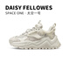 黛西法羅（Daisy Fellowes）【艾倫 張予曦同款】太空一號老爹鞋增高耐磨復(fù)古休閑鞋男女款 【張予曦同款】白色 42