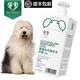 寵愿（PETWISH）古牧沐浴露專(zhuān)用除螨抑菌成幼犬狗狗洗澡沐浴液除臭止癢寵物香波
