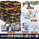 正版【自選】jojo5 喬喬的奇妙冒險第五部、第四部、第三部、第二部、第一部 ，喬喬小說(shuō)：The book乙一+流浪犬伊奇，JOJO的奇妙冒險漫畫(huà)套裝全集全套47冊 中文版 jojo的奇妙冒險4部47