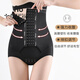 莫代爾開(kāi)襠式排扣高腰收腹褲產(chǎn)后塑形美體內褲強力收腹束腰塑身內褲 黑色 3XL 【建議145-165斤】