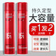 型邦發(fā)膠定型噴霧干膠造型時(shí)尚清香啫喱水膏發(fā)泥發(fā)蠟摩絲頭發(fā)蓬松男女 2瓶裝/720ml
