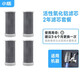 小質(zhì) 水龍頭凈水器LJ107濾芯LJ303濾芯自來(lái)水過(guò)濾器凈化器家用廚房LF107原濾芯裝 LJ107濾芯四支裝 1
