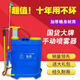 挺旺農(nóng)用背負(fù)式手動(dòng)噴霧器手壓式高壓打藥機(jī)植保手搖噴霧機(jī)消毒防疫機(jī) 16L手動(dòng)噴霧器標(biāo)準(zhǔn)款