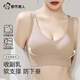 都市麗人軟支撐內(nèi)衣女文胸?zé)o痕上托大胸顯小無鋼圈薄款隱形粉底液防下垂
