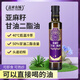 蓋亞農場(chǎng)亞麻籽二酯食用油50%含量甘油二酯 家用小瓶裝 亞麻籽二酯食用油 250mL*1瓶