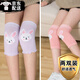 旅途時(shí)光 兒童護(hù)膝男女童棉款夏季薄款護(hù)膝蓋關(guān)節(jié)套戶外運(yùn)動(dòng)防摔防磨膝蓋 粉色1雙+紫色1雙【體重20-70斤】長(zhǎng) 16cm