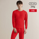 Newset新1系圓領(lǐng)純棉秋衣秋褲兩件套舒適透氣情侶款保暖內衣套裝打底衫 大紅【男款】 XL