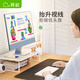 賽鯨（XGear）筆記本桌子臺式電腦支架顯示器增高架底座抬高支架免打孔