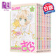 漫畫(huà) 魔卡少女櫻 Clear Card 篇 1-12 透明牌篇 CLAMP 講談社 日文原版漫畫(huà)書(shū)カードキャプターさくら 百變小櫻【中商原版】