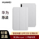 華為Huawei華為平板電腦Matepad 11原裝皮套PU智能休眠 吸磁保護(hù)套翻蓋支架保護(hù)殼防摔 淺灰色【10.95英寸】不支持2023款