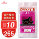 皇家（ROYAL CANIN）皇家狗糧A3小型犬幼犬奶糕懷孕犬及哺乳期母犬通用糧泰迪 11kg
