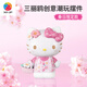 3D-JP三麗鷗HelloKitty50周年潮玩手辦立體拼圖玩具情侶生日圣誕禮物女 去賞櫻（F1034）