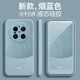 品托 適用華為mate70手機殼mate70pro+液態(tài)硅膠保護套新款全包鏡頭防摔超薄男女個性創(chuàng)意軟殼潮牌網(wǎng)紅 Mate70【煙藍色】hello撞色+手機膜 魔方液態(tài)